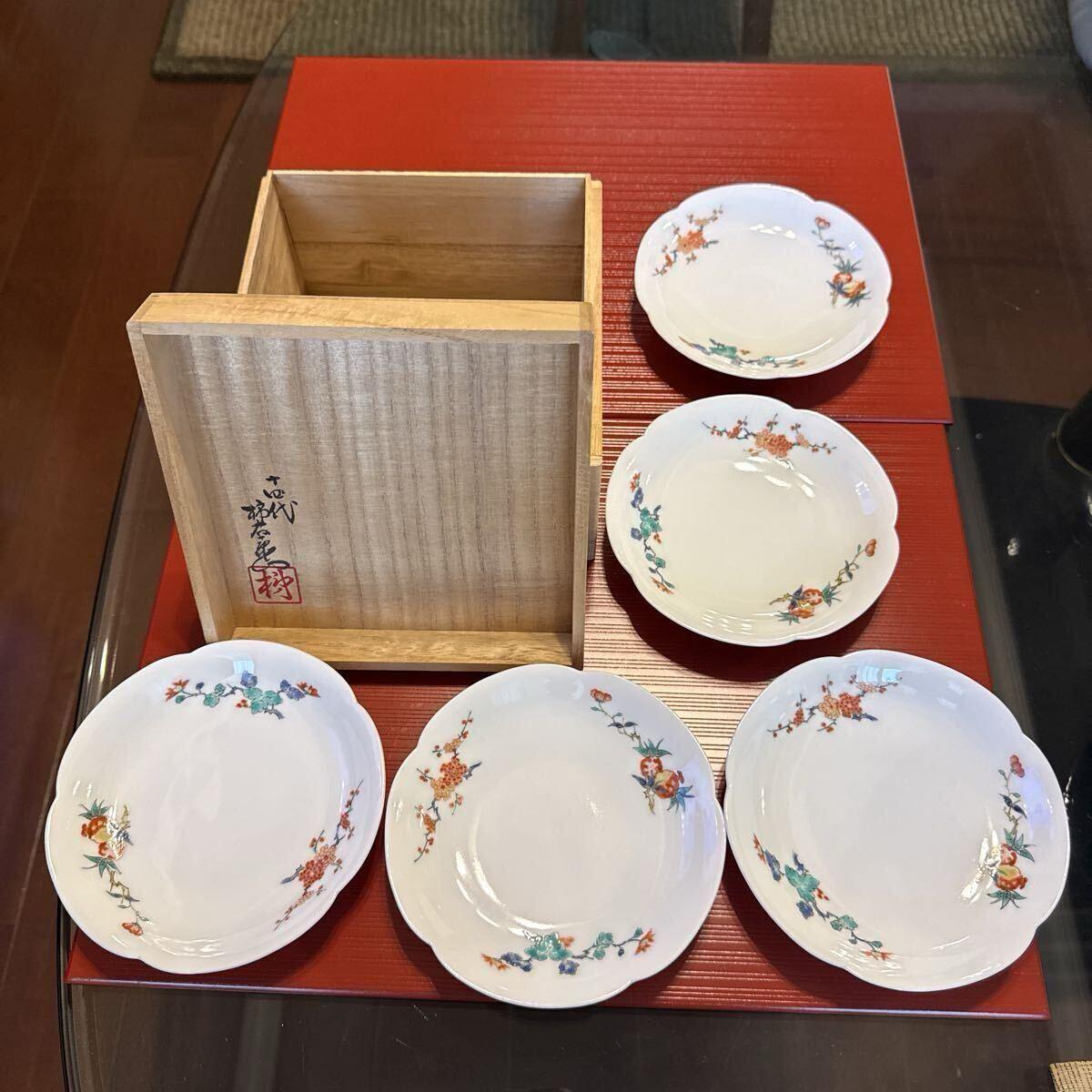 Biểu tượng