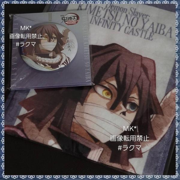 Bộ mô hình 2 nhân vật Iguro Obanai trong Demon Slayer: Kimetsu no Yaiba *Phim điện ảnh: Phần Lâu đài Vô cực*